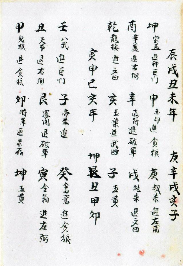 风水书不能乱买的原因有哪些(风水书不能乱买的原因有哪些呢) 风水书不能乱买的原因有哪些(风水书不能乱买的原因有哪些呢)