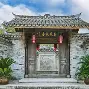 刘伯温灵签免费解读(刘伯温灵签免费抽签怎么玩)