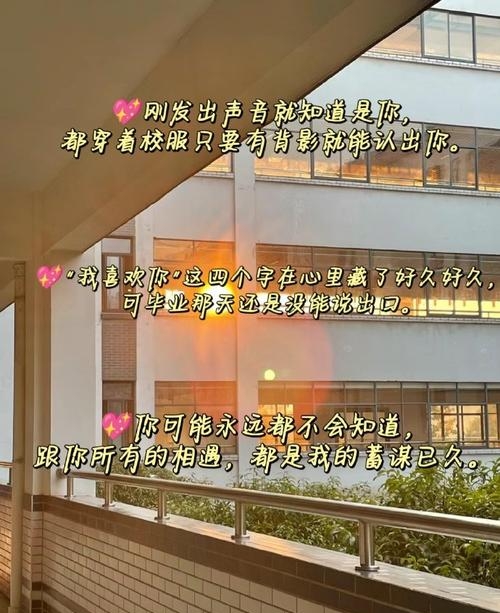 中学生的暗恋表现(学生暗恋老师正常吗)