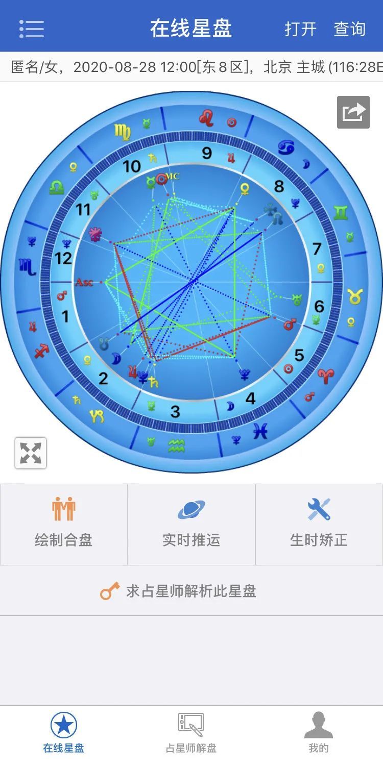 星座APP哪个最热门(星座app哪个软件好用)