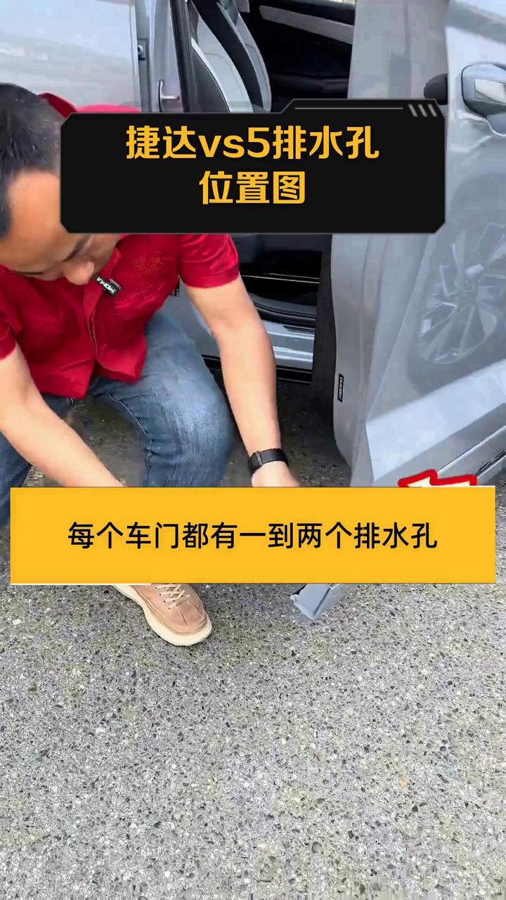 排水口位置图解大全视频(排水口位置图解大全视频讲解) 排水口位置图解大全视频(排水口位置图解大全视频讲解)