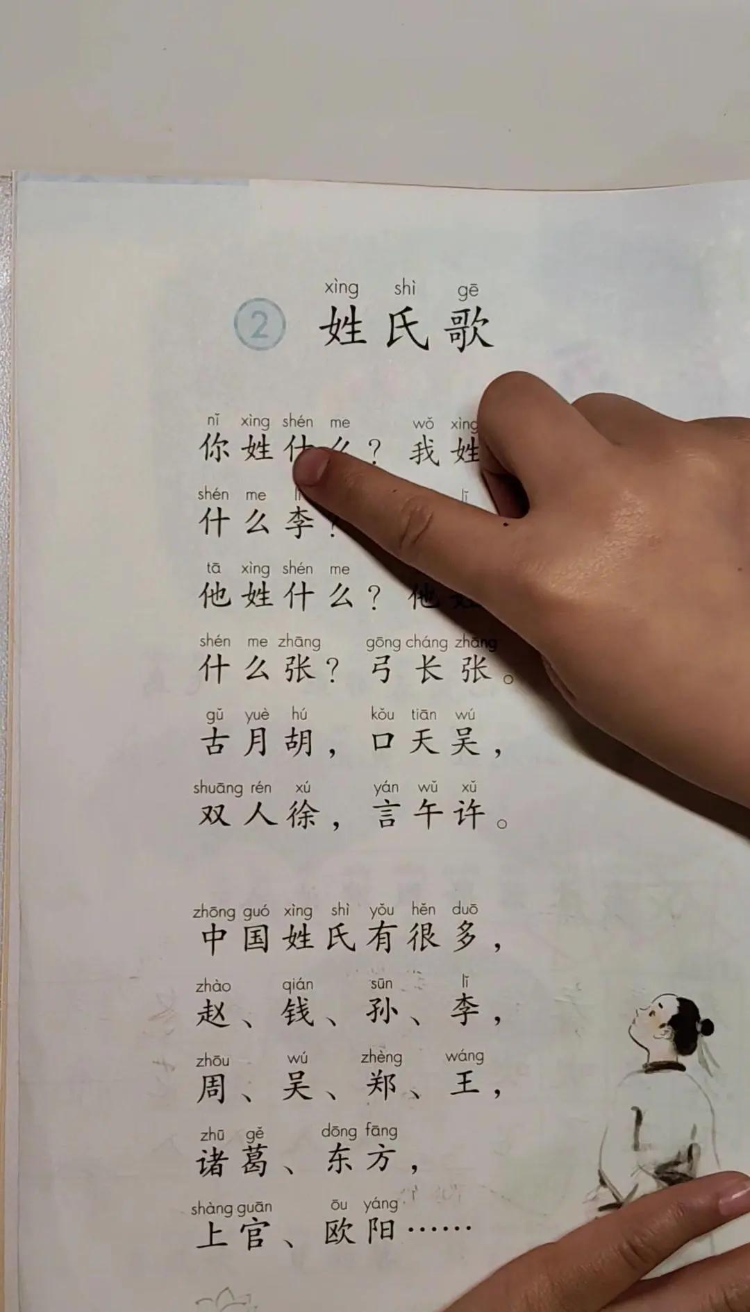 详细姓氏有效吗(姓氏有专属基因吗)