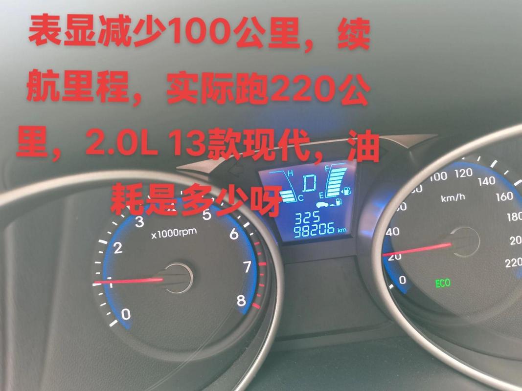 十四个油耗多少钱一公里(十个油耗多少钱一公里高吗)