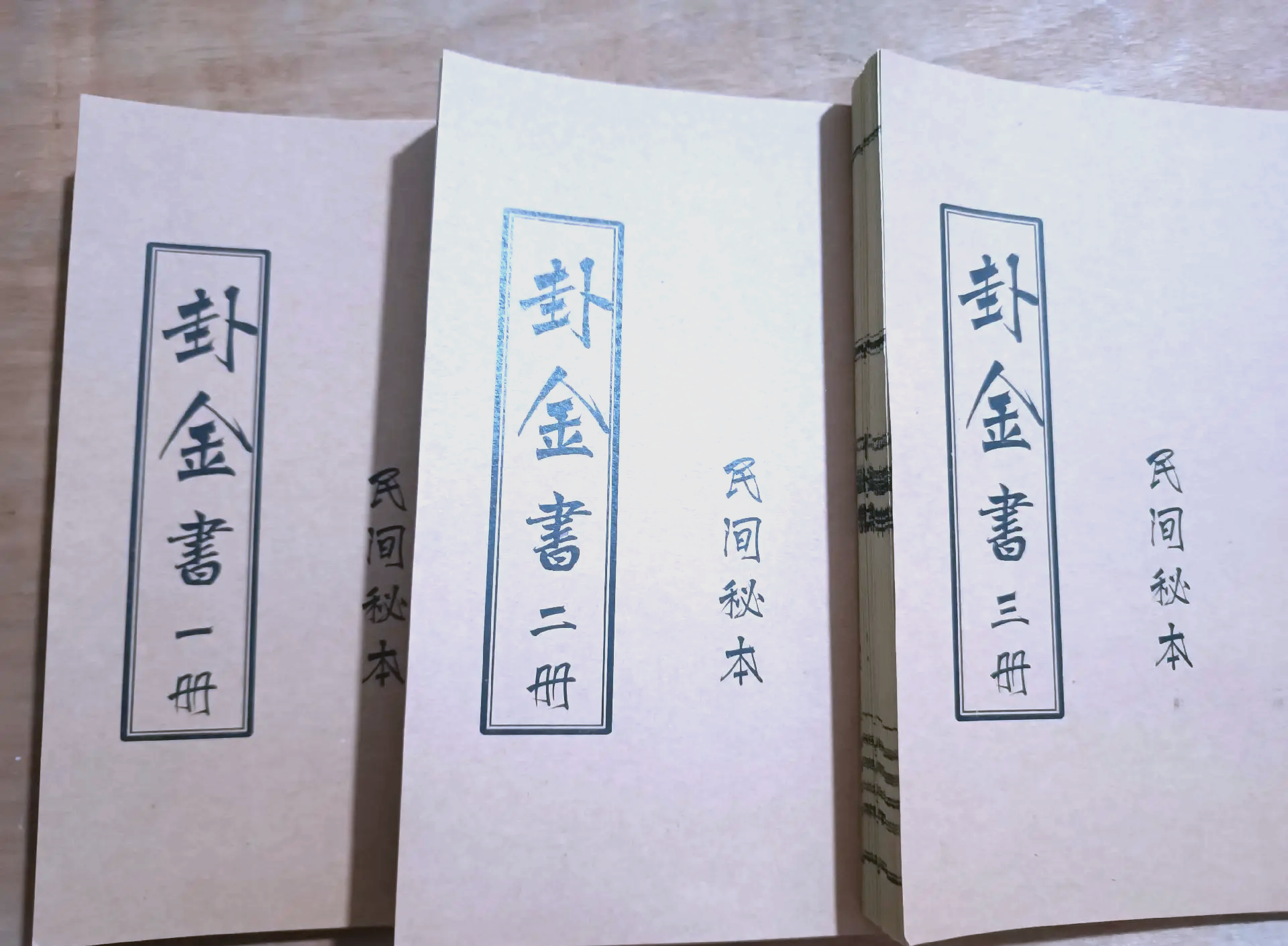 占卜问卦怎么读出来的(占卜问卦相关的词语句子大全) 占卜问卦怎么读出来的(占卜问卦相关的词语句子大全)
