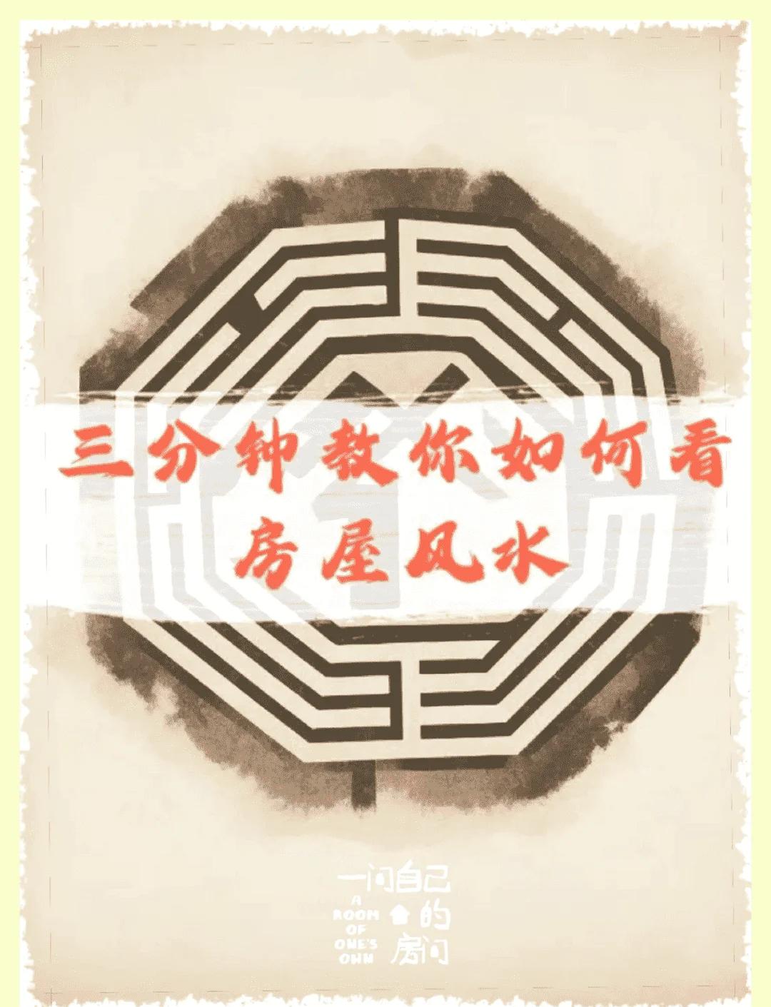 九宫格缺角多少算缺角呢(九宫格缺角多少算缺角呢怎么办)