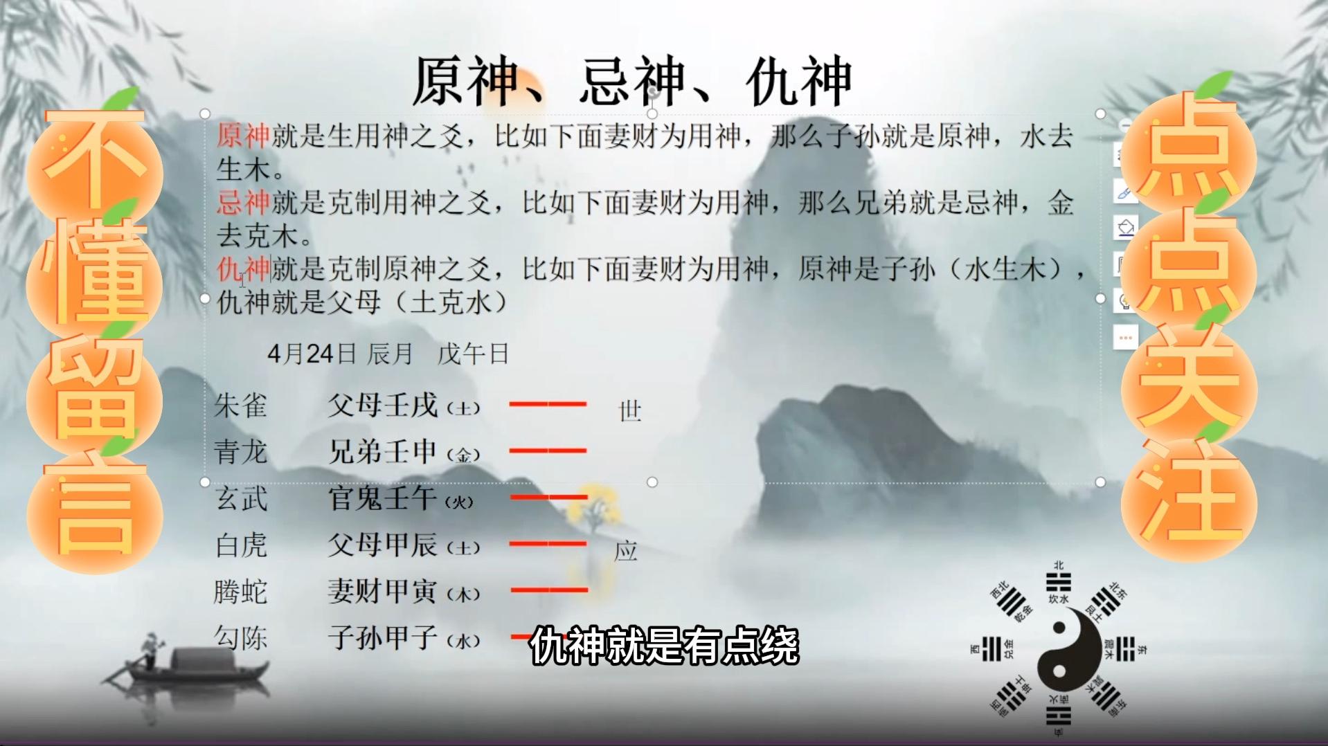六爻占卜每日一课(六爻免费占卜一天一卦有啥用)