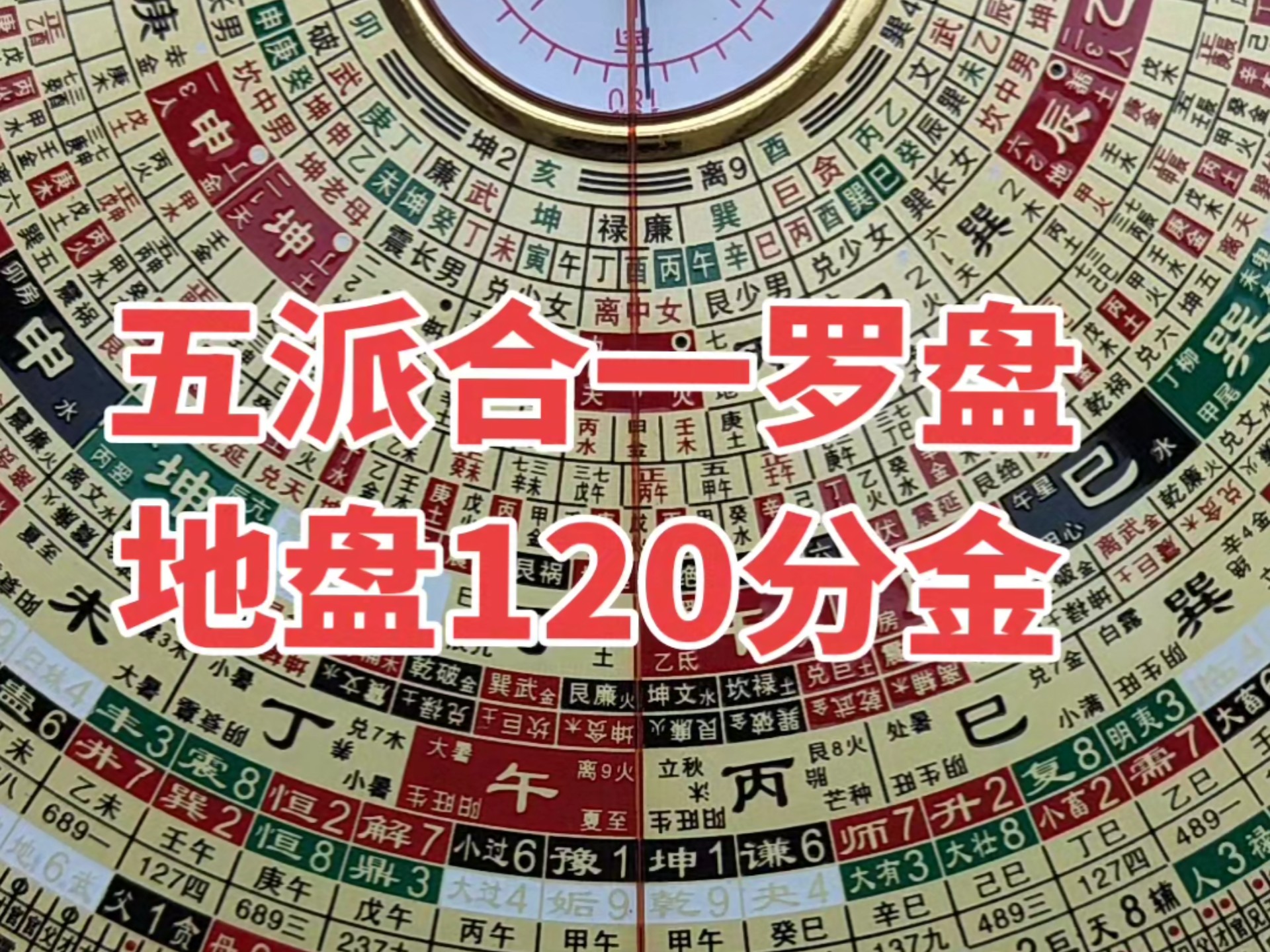 玄易排盘免费版(玄易排盘免费版怎么用) 玄易排盘免费版(玄易排盘免费版怎么用)