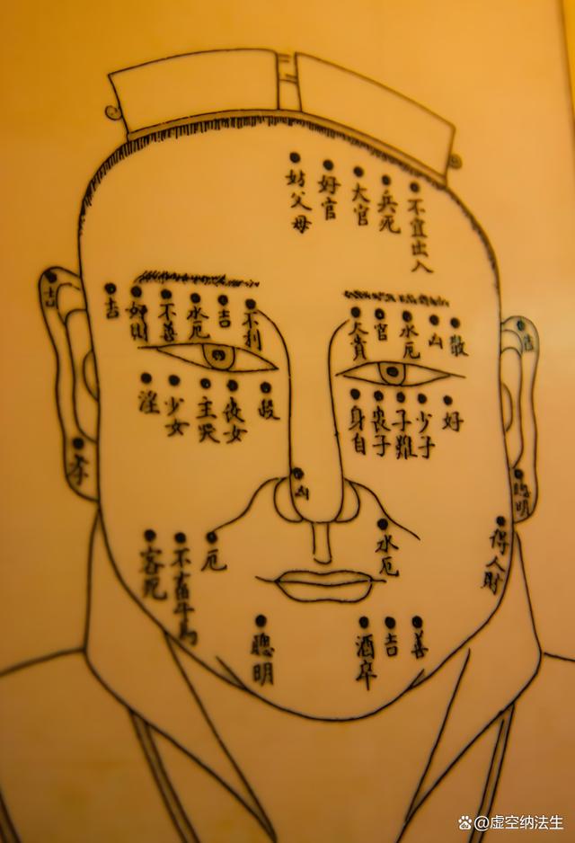麻衣神相看财运(麻衣神相照片看命运)