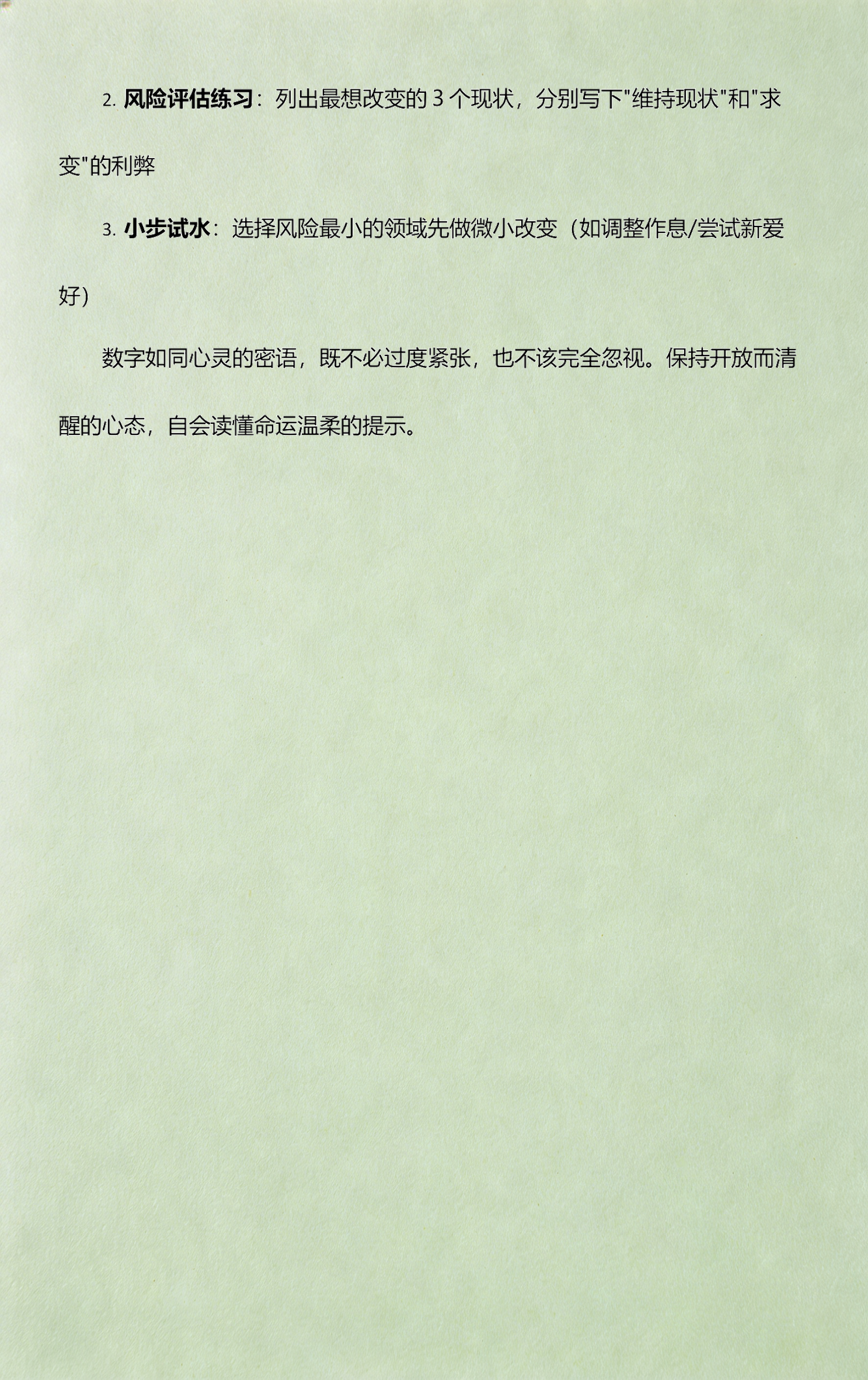 1518周公免费解梦2023(1518周公免费解梦APP下载) 1518周公免费解梦2023(1518周公免费解梦APP下载)