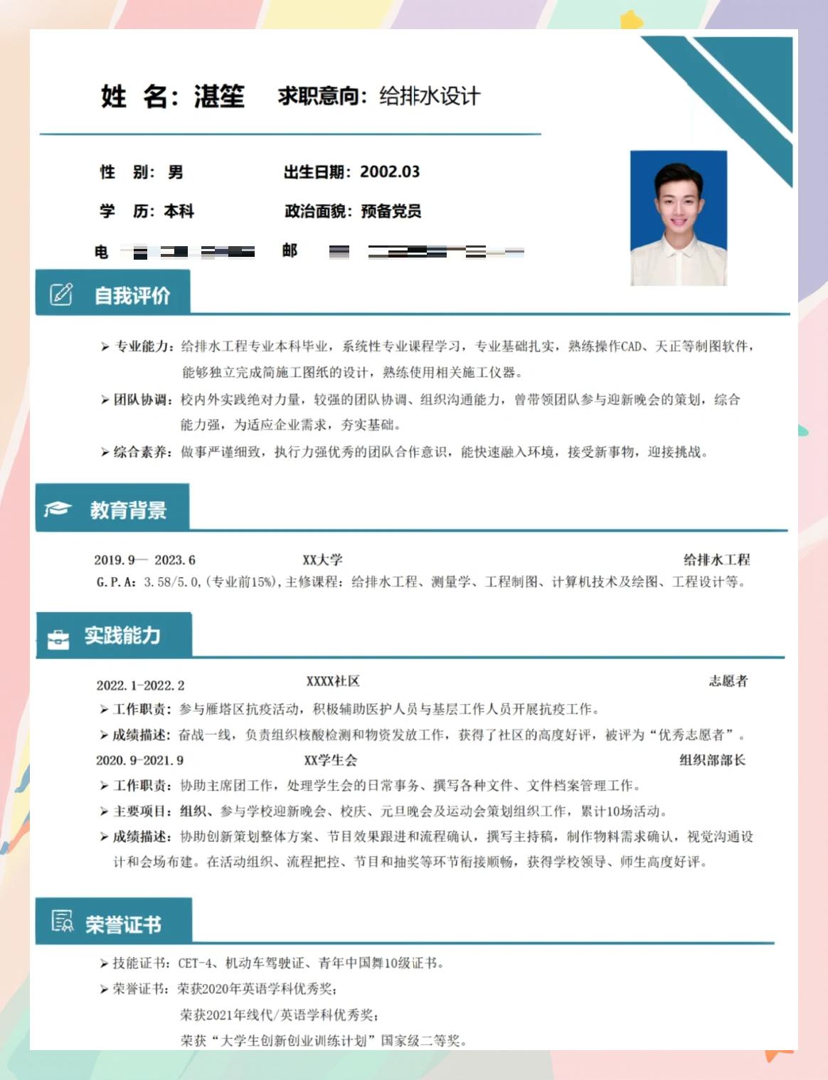 1518姓名免费打分结果解读(1518免费姓名打分结果怎么看) 1518姓名免费打分结果解读(1518免费姓名打分结果怎么看)