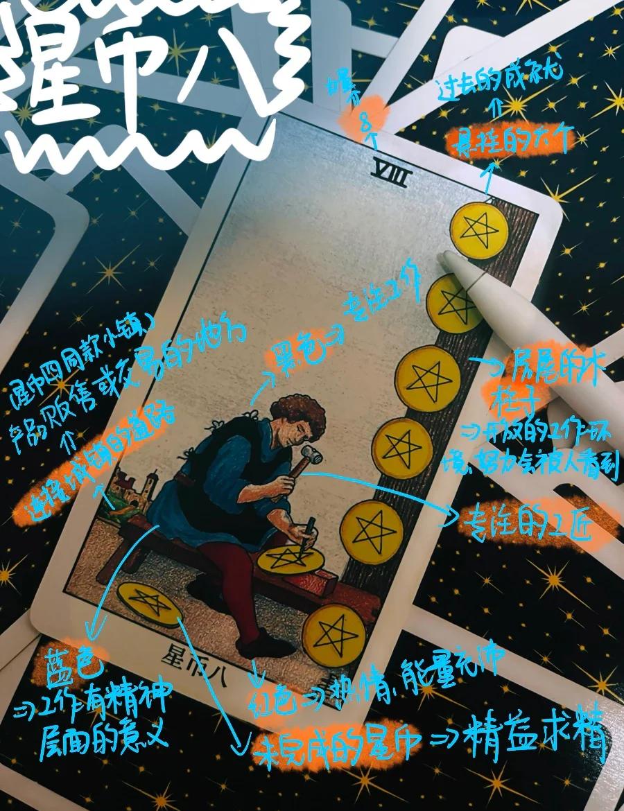 塔罗星事(塔罗星事pdf原版百度网盘) 塔罗星事(塔罗星事pdf原版百度网盘)