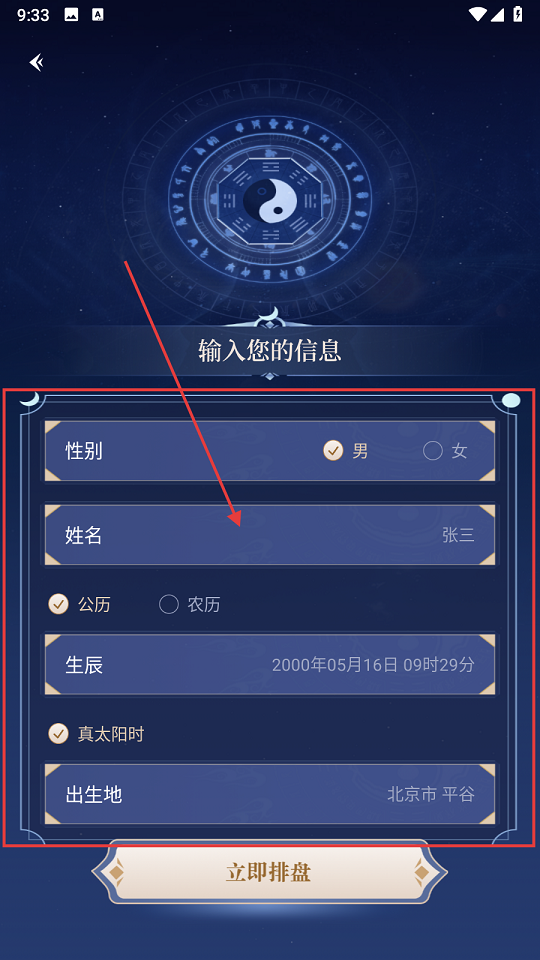 测塔罗牌的app(测塔罗牌的软件)