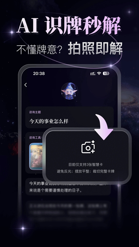 测塔罗牌的app(测塔罗牌的软件) 测塔罗牌的app(测塔罗牌的软件)