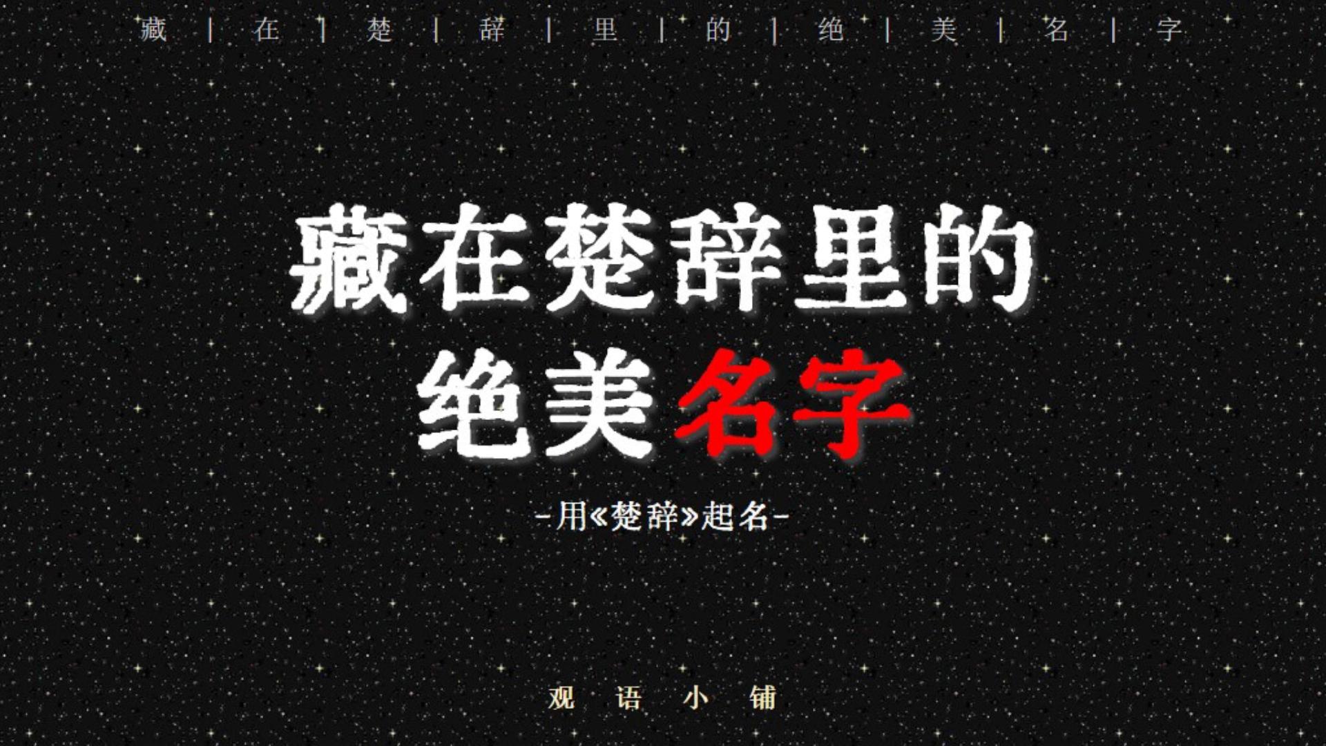 不会起名(不会起名的老阿姨微博)