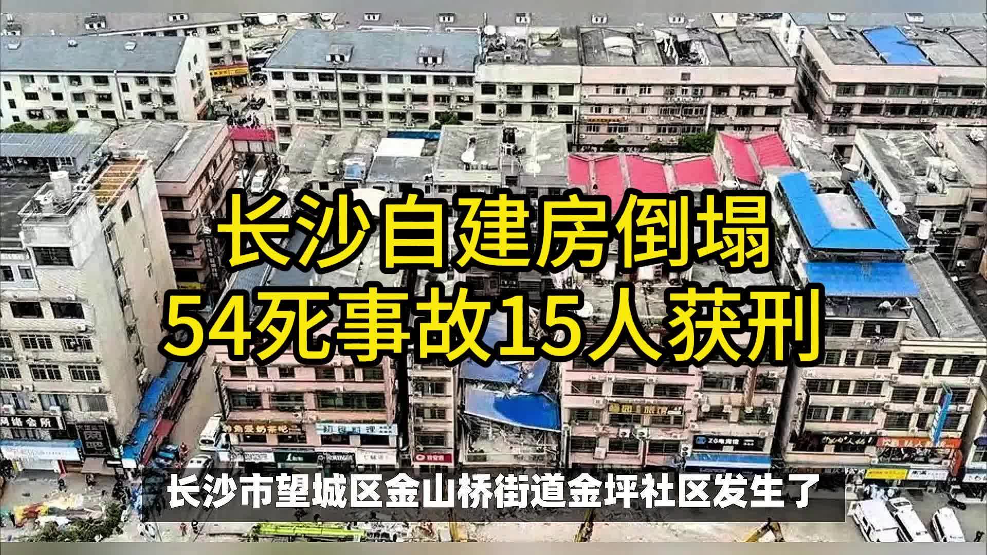 2345免费解梦房屋倒塌(2345解梦房屋倒塌完整版)