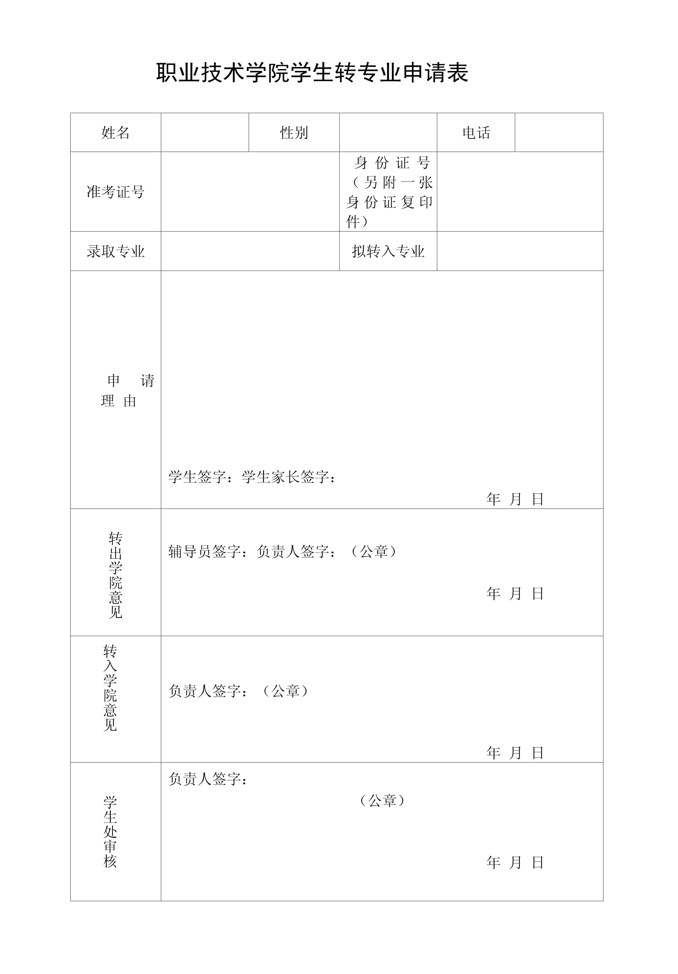 专业名字准吗(专业准确的名字测试工具) 专业名字准吗(专业准确的名字测试工具)