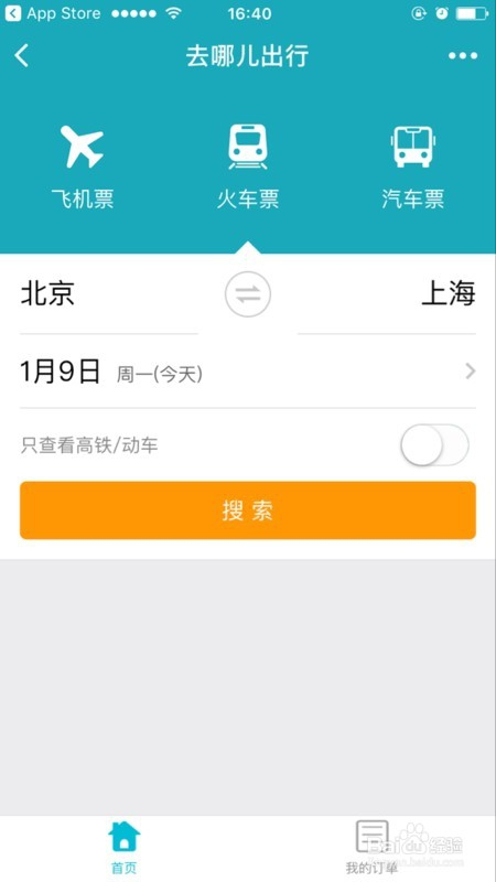 小程序名字如何(如何给小程序取名字) 小程序名字如何(如何给小程序取名字)