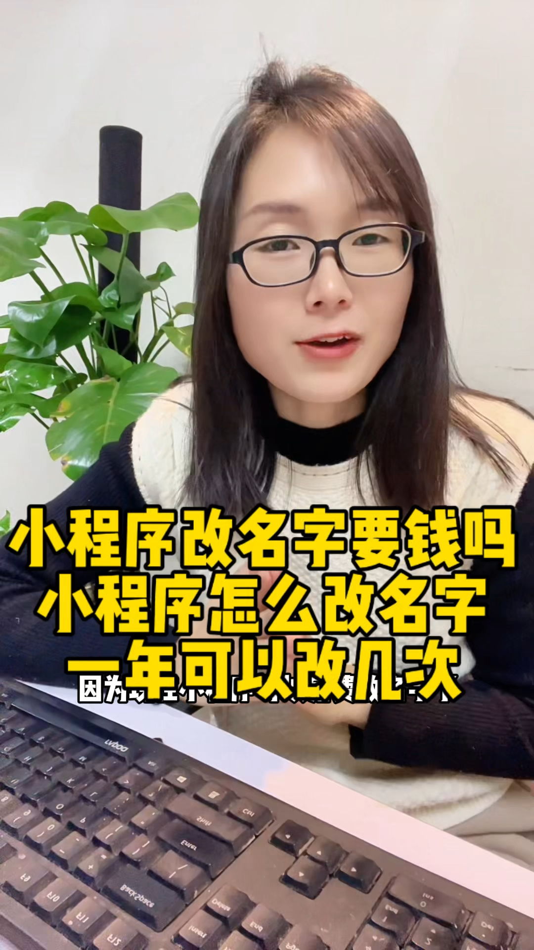 小程序名字如何(如何给小程序取名字) 小程序名字如何(如何给小程序取名字)