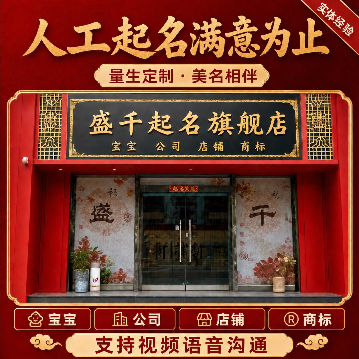 商标起名测试(商标起名注意事项)