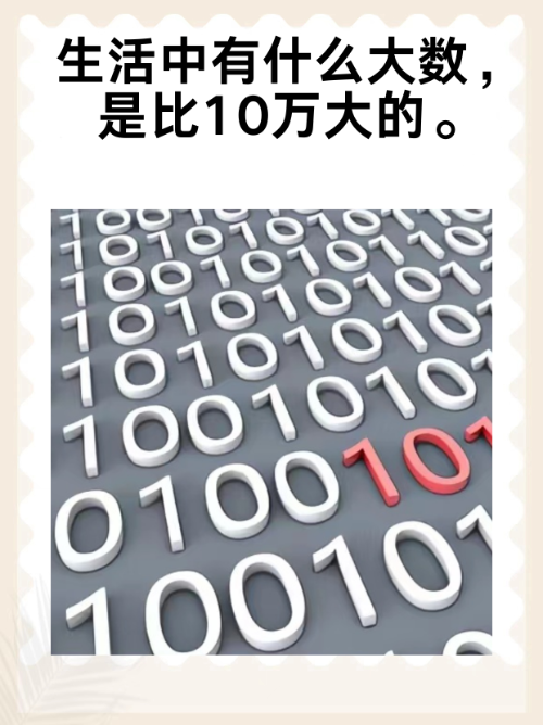 连姓人口数在我国排名第几(连姓人口数在我国排名第几位)