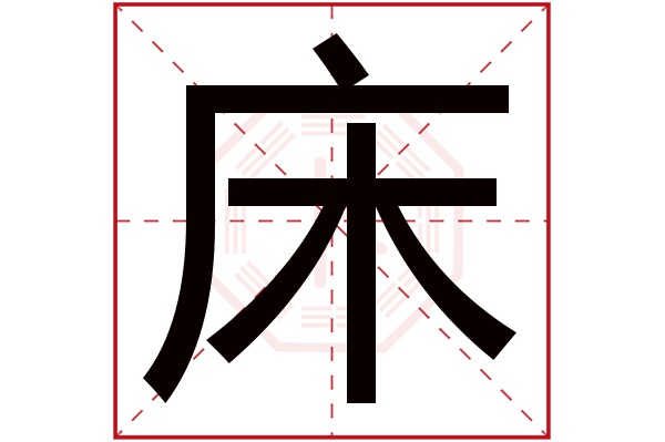 卜易居姓名(卜易居姓名测试准吗)