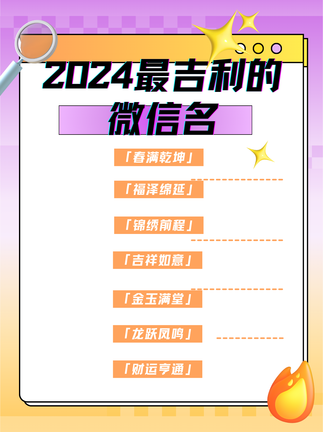 陈沐名字最吉利的名字(陈沐名字最吉利的名字是什么)