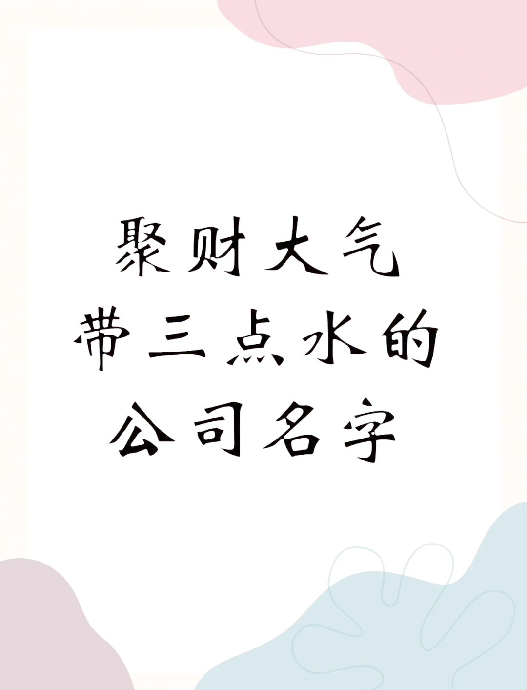 陈沐名字最吉利的名字(陈沐名字最吉利的名字是什么) 陈沐名字最吉利的名字(陈沐名字最吉利的名字是什么)