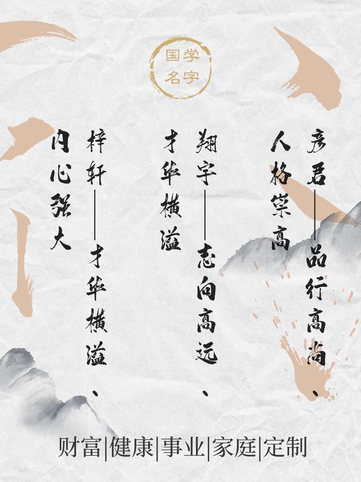 今年名字有用吗(今年取名字有什么忌讳)
