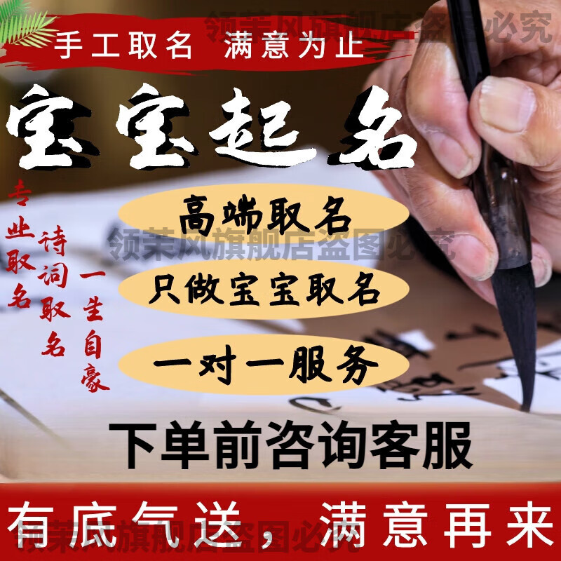宝宝取名测分网(宝宝取名测分打分免费)