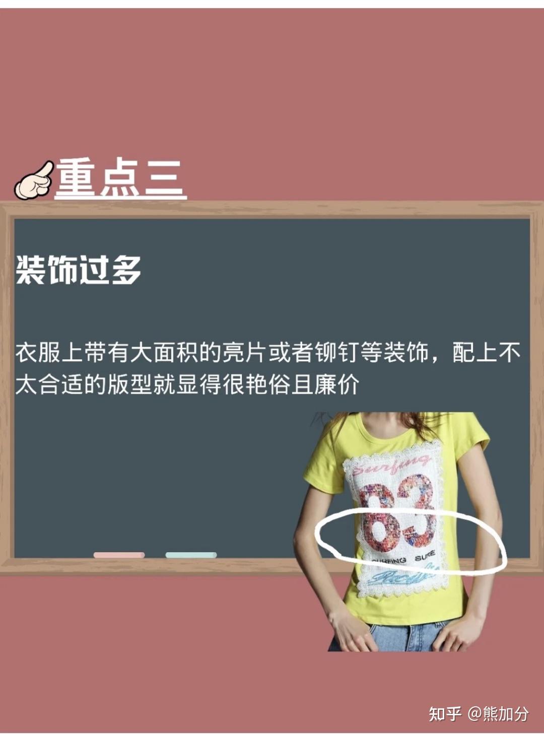为什么不能买太多衣服的原因呢(为什么不能买太多衣服的原因呢英语)