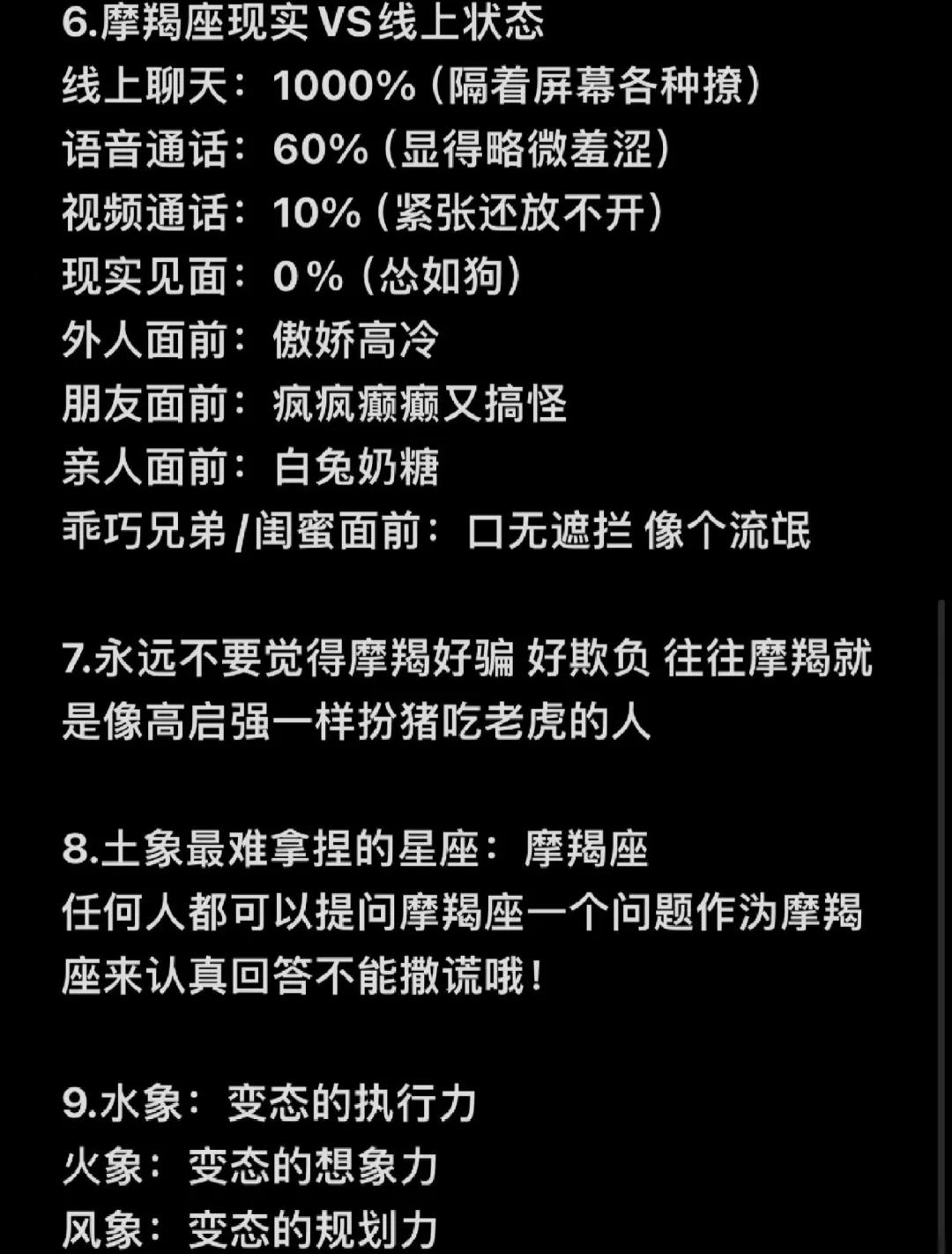 摩羯女今日运势预测(摩羯女今日运势最新分析) 摩羯女今日运势预测(摩羯女今日运势最新分析)