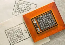 即时姓氏可信吗(时姓算稀有姓氏吗)