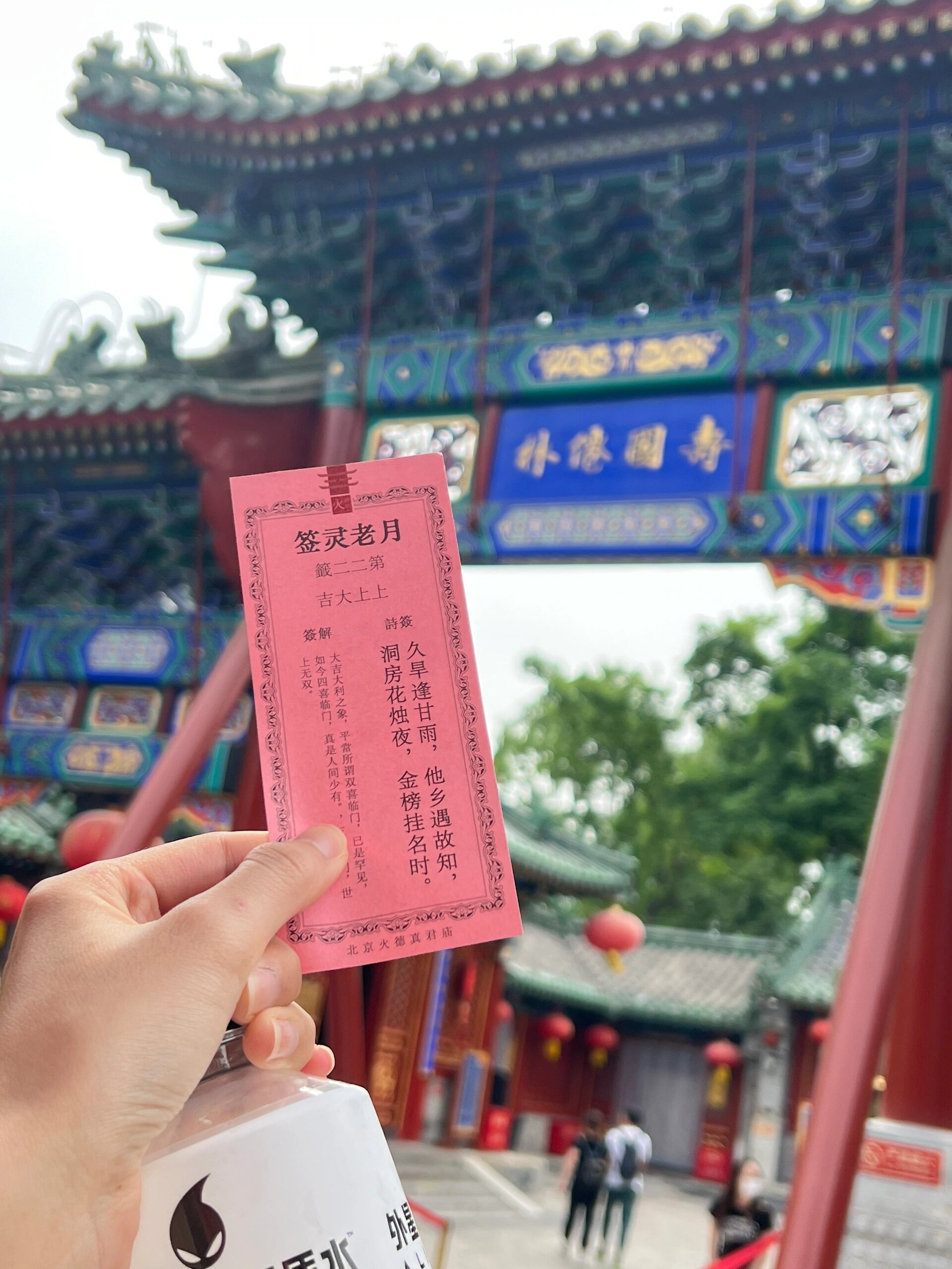 免费抽签吧(免费抽签100签APP下载) 免费抽签吧(免费抽签100签APP下载)