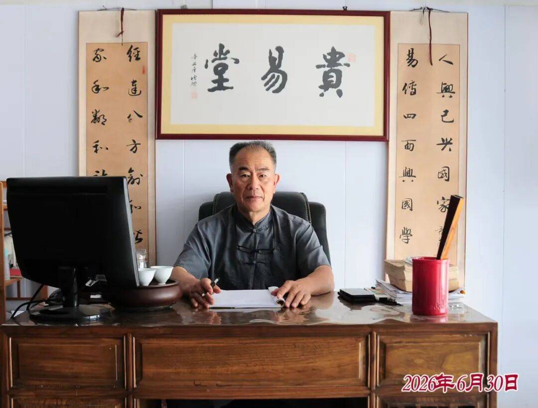 八字教学老师(八字老师谁厉害)