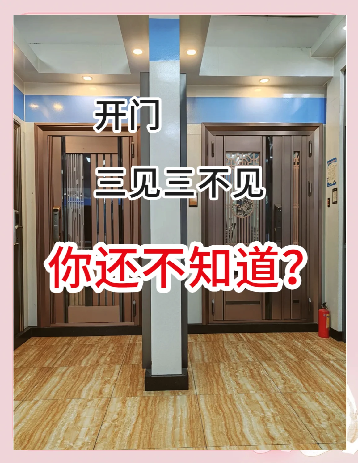 家门口最忌三件东西放哪里呢(家门口的木柴放在西边好吗玄学寓意)