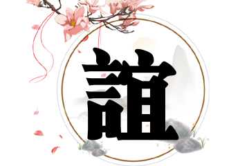 取名(取名网)