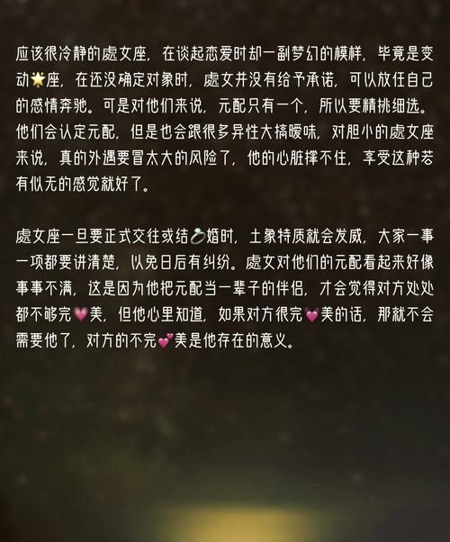 处女座九月运势查询(处女座九月运势2026) 处女座九月运势查询(处女座九月运势2026)