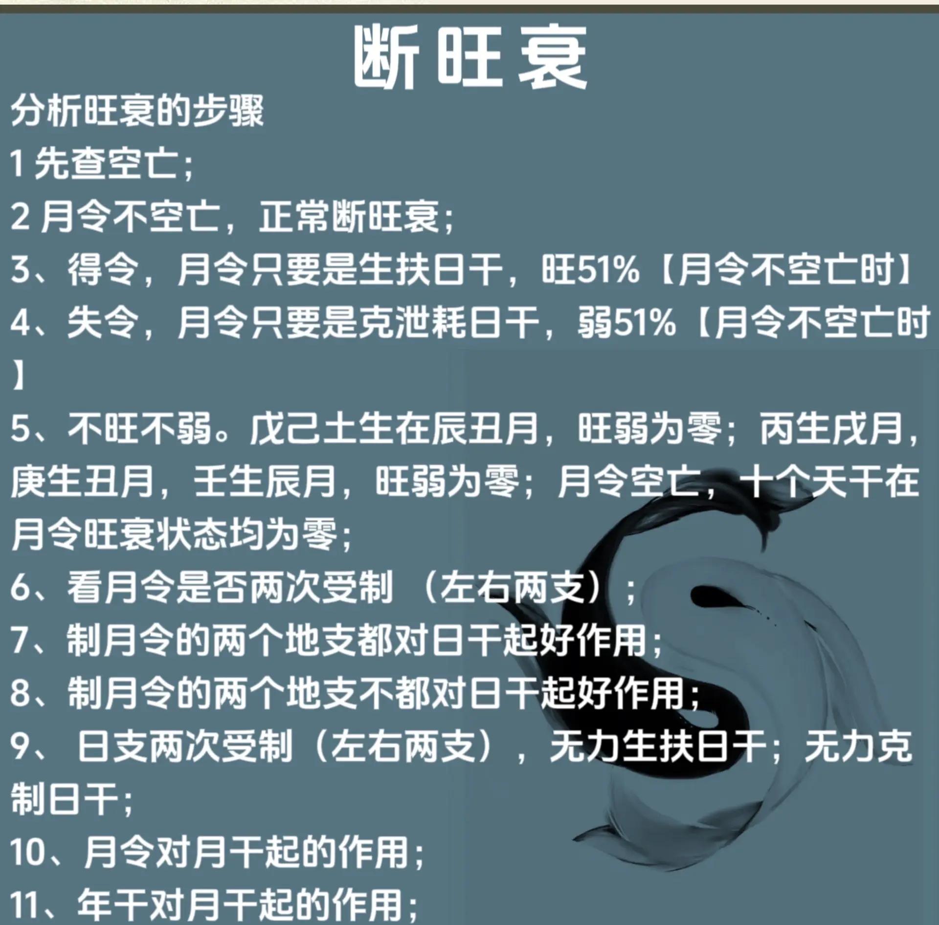 如何判断八字金多水浊(八字金多水浊的命盘解析) 如何判断八字金多水浊(八字金多水浊的命盘解析)
