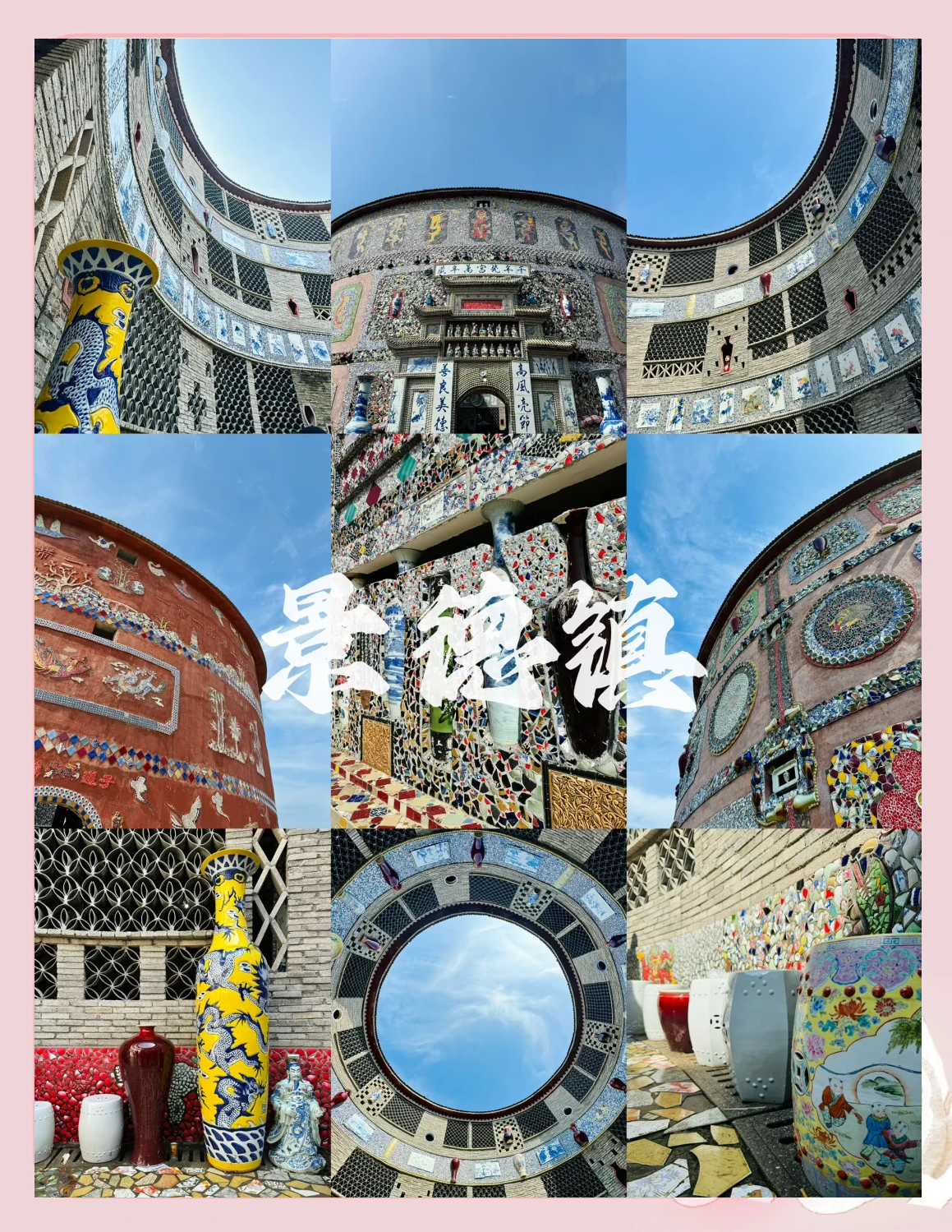姓名查询打分瓷都(瓷都免费姓名打分怎么用)