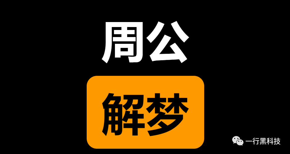 原版周公解梦大全下载步骤图(原版周公解梦大全免费查询2345)