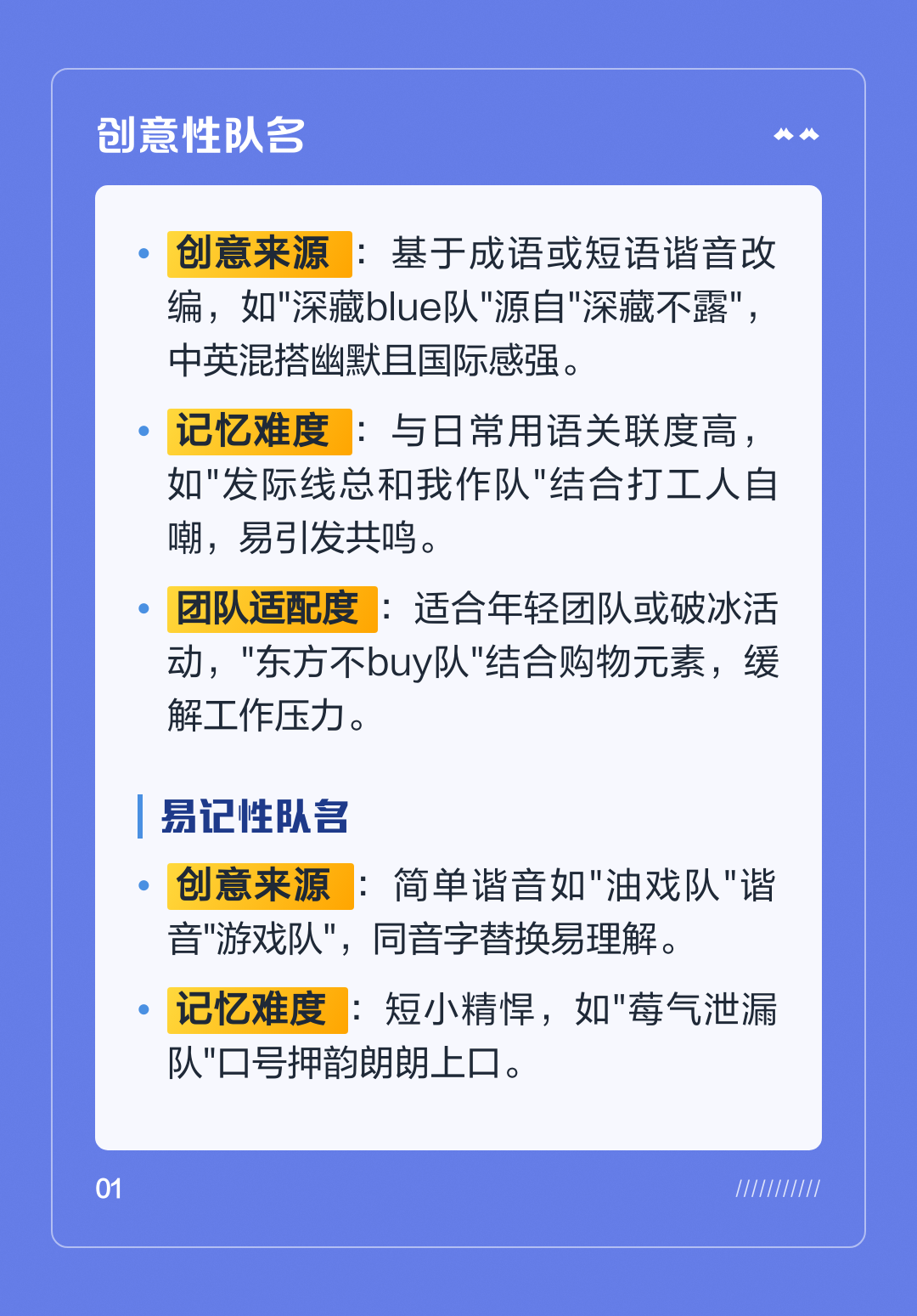 姓名谐音梗(姓名谐音梗王怎么说)