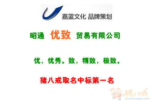 广告公司起名(广告传媒公司取名字大全免费) 广告公司起名(广告传媒公司取名字大全免费)