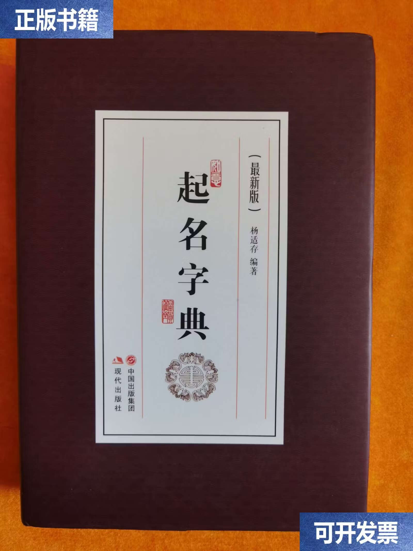 免费取名免费版(免费取名大全10000个)