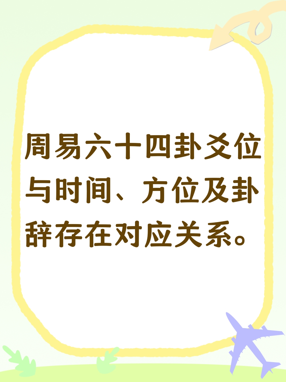 一卦能占二事吗(同一个卦可以占卜两次吗)
