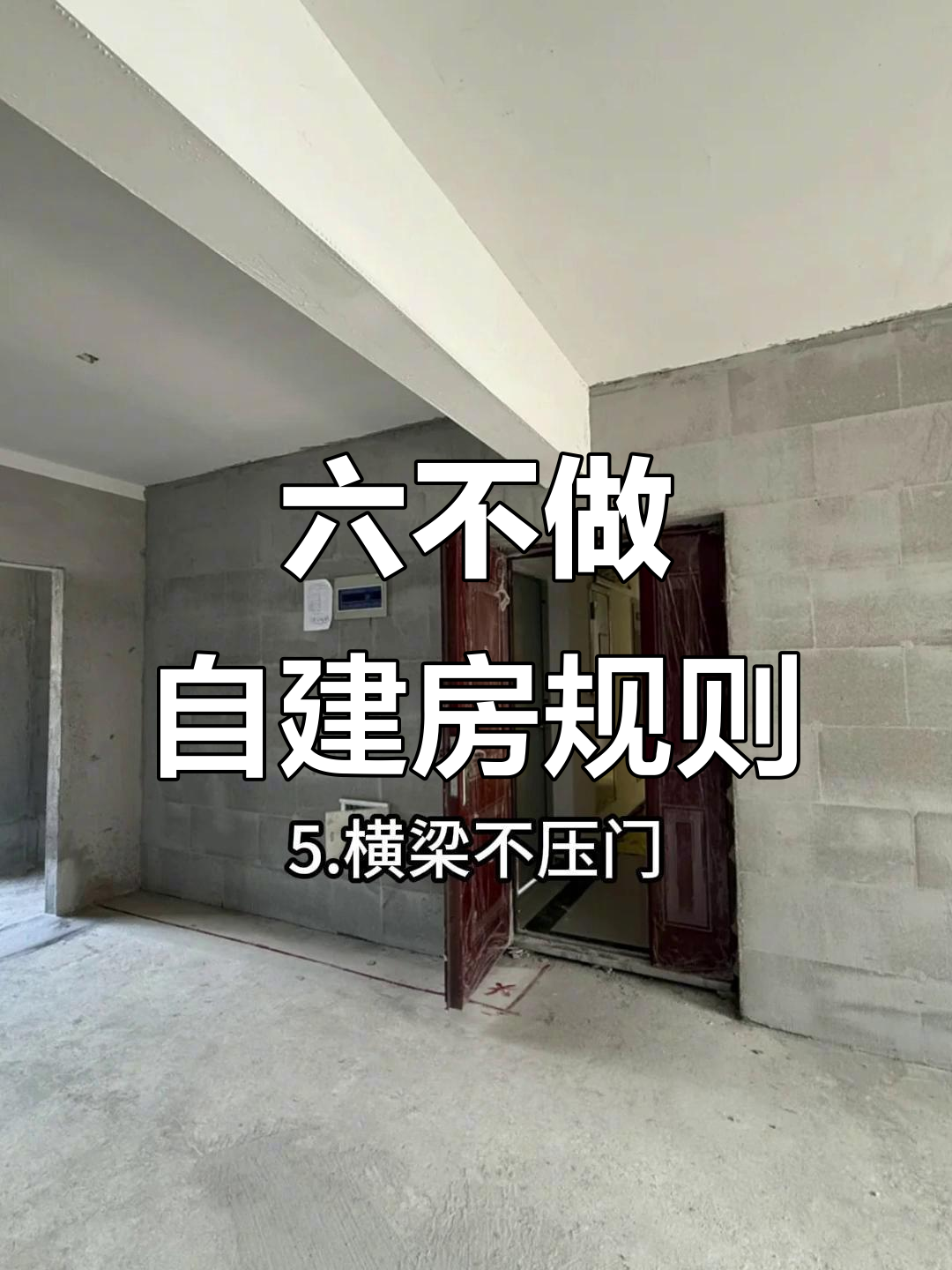 房子风水10大忌的图片(十大预兆提示你房子的风水不好)