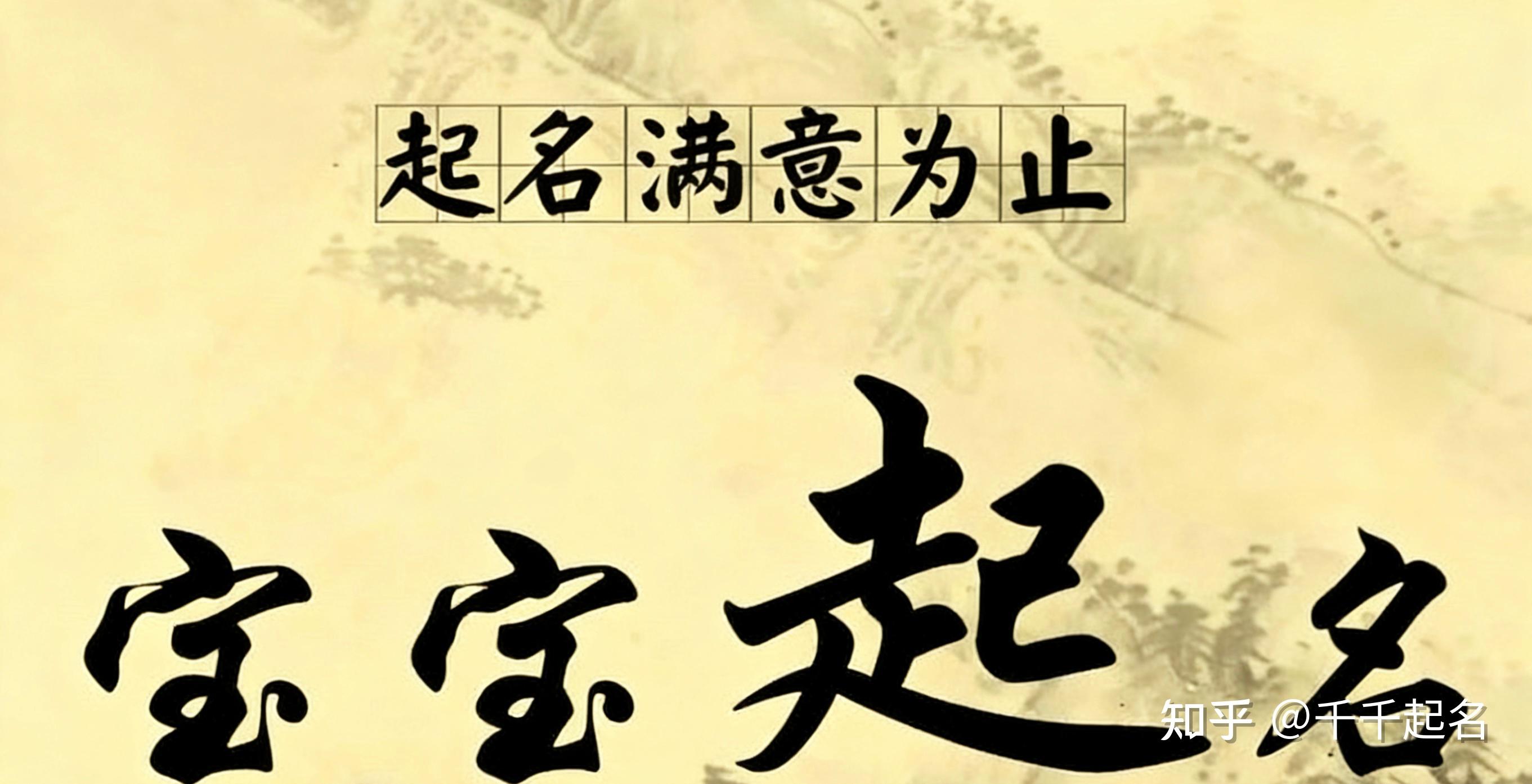 起名网站推荐(起名网站免费入口)