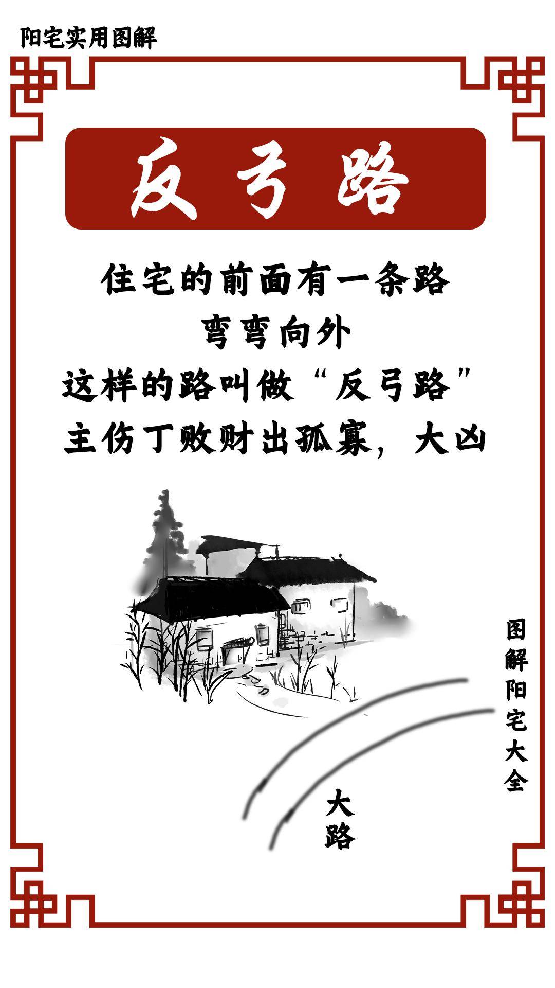 农村的那些看风水的能信吗的简单介绍
