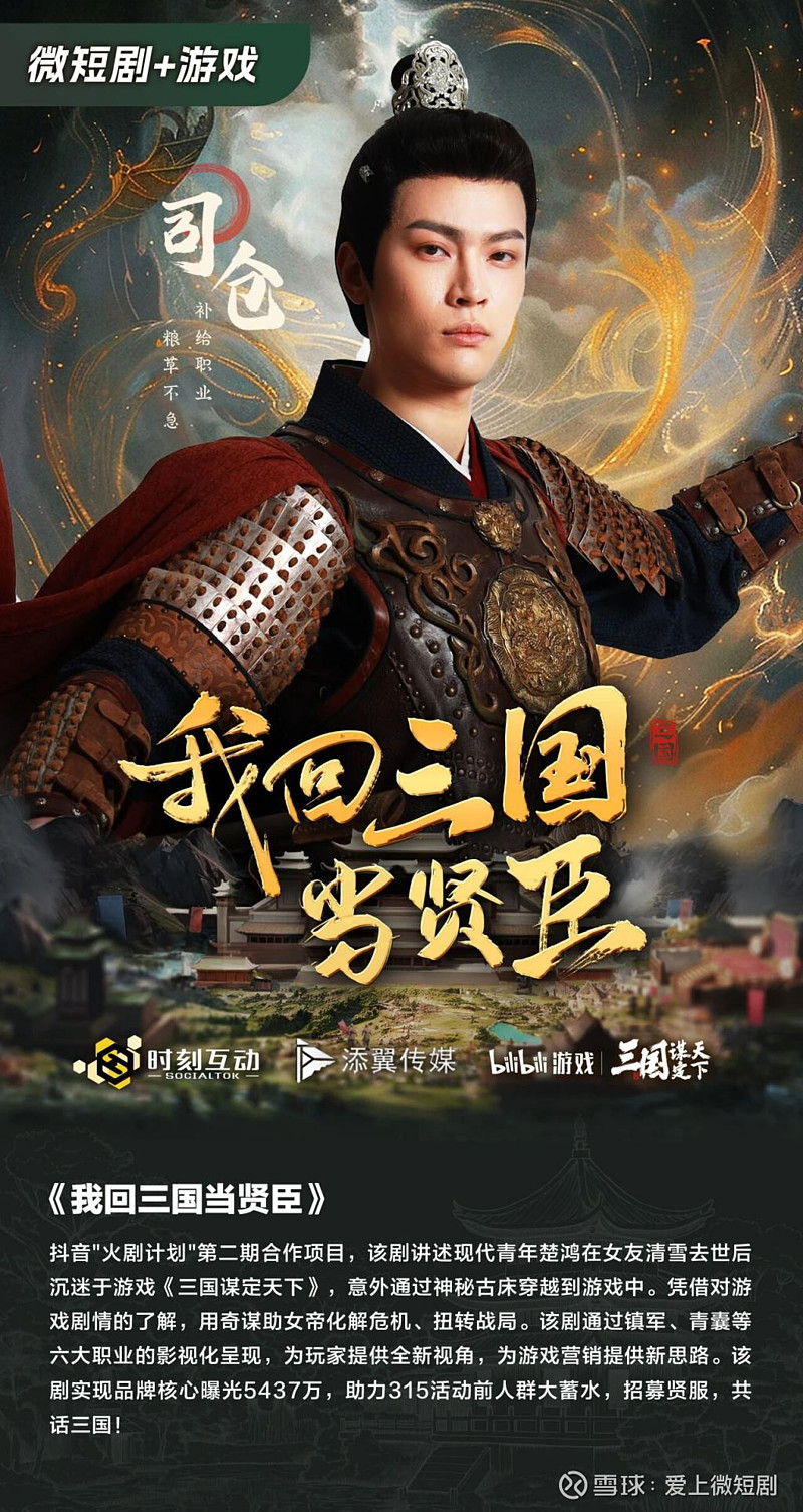 风水天师短剧(风水天师短剧第一季)