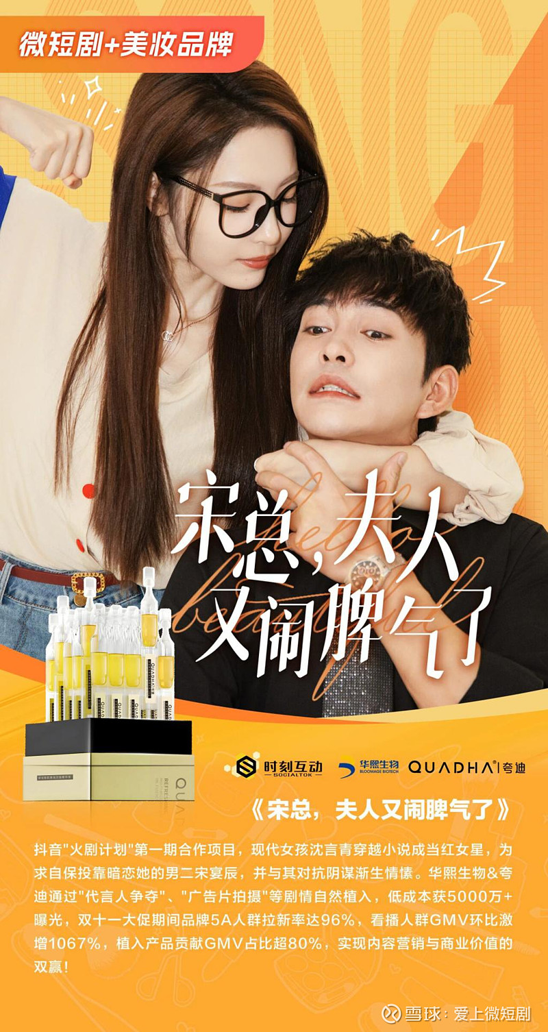 风水天师短剧(风水天师短剧第一季)