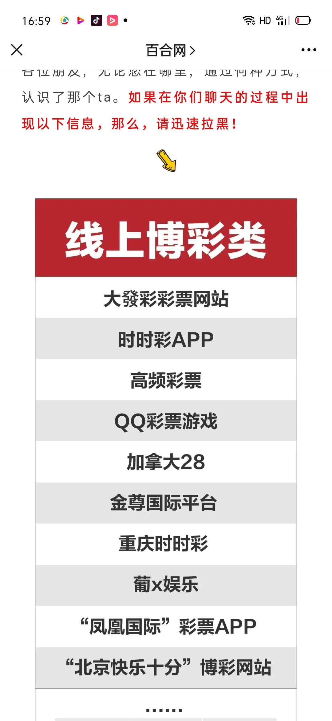 周公解梦大全应用查询(周公解梦大全查询智能小程序)